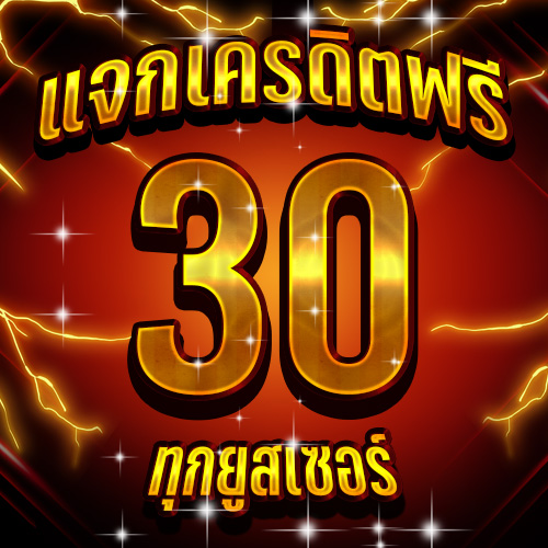 PG888ศูนย์รวมเกมส์ค่ายนอกเยอะที่สุดในประเทศไทย