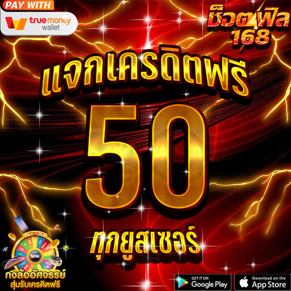 สล็อตPG888 แจกฟรี ล่าสุด2024​