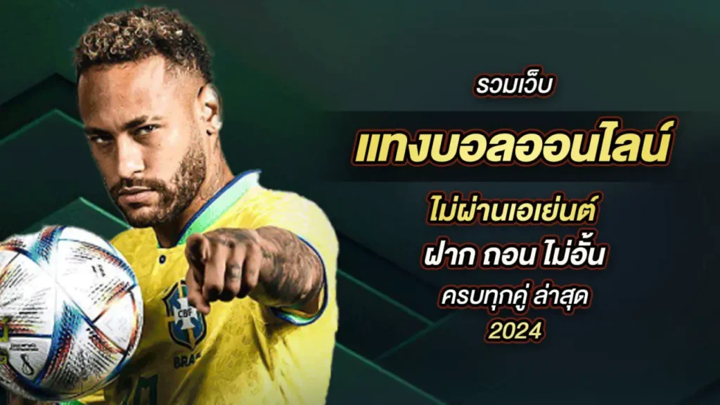 สล็อตPG888 แหล่งรวมเกมส์สล็อตเว็บตรง2024