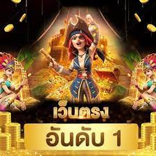 สล็อตPG888เว็บตรง เครือใหญ่ที่สุดในเอเชีย