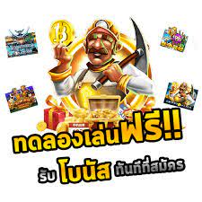 PG888 การันตี ได้เงินจริง 100%