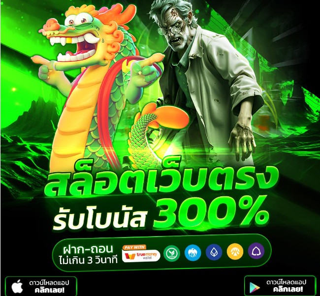 PG888 เว็บสล็อตแท้ 100% ไม่มีปรับอัตราชนะ