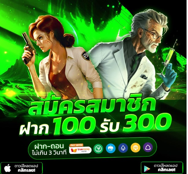 สล็อตPG888 แตกหนัก อันดับ 1 เว็บสล็อต