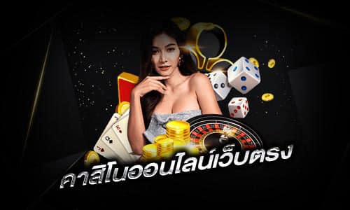 สล็อตPG888เว็บตรง เครือใหญ่ที่สุดในเอเชีย