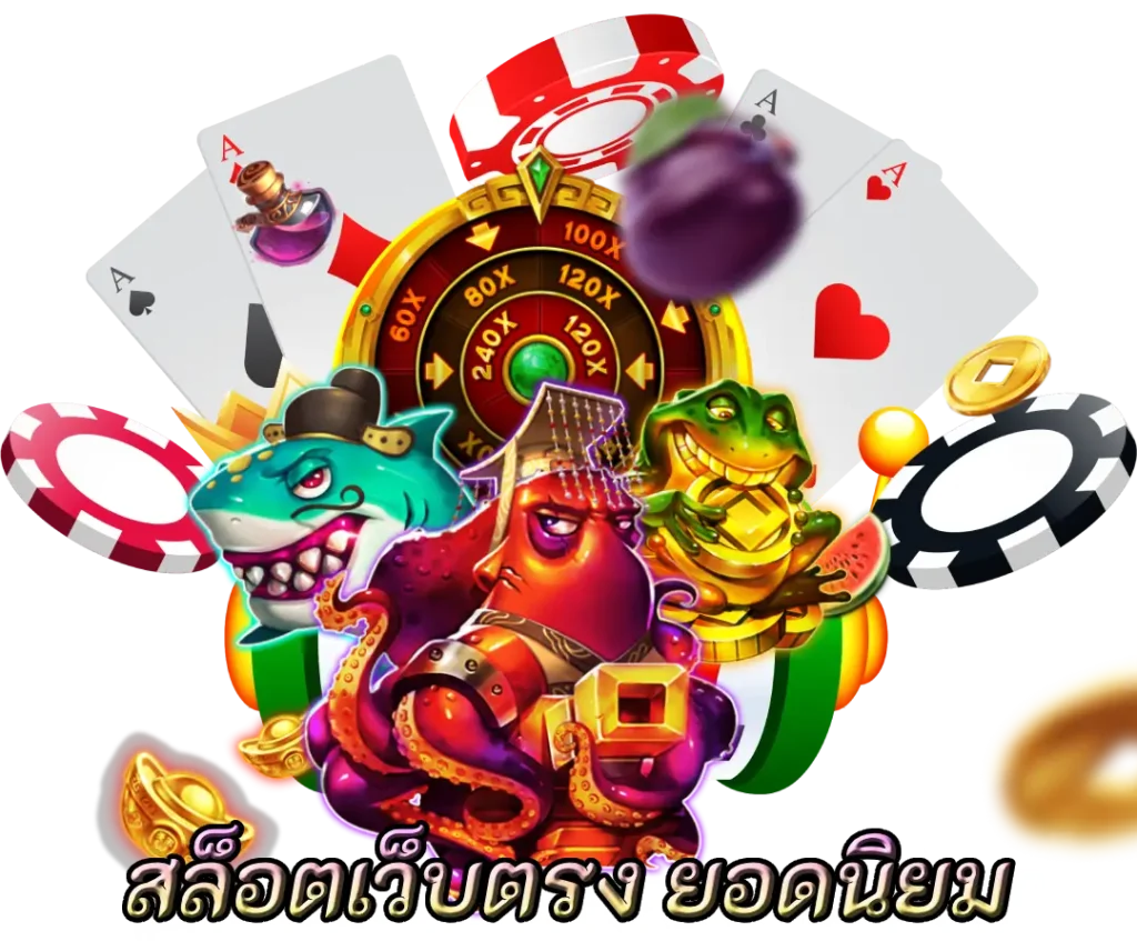 PG888 เว็บสล็อตแท้ 100% ไม่มีปรับอัตราชนะ