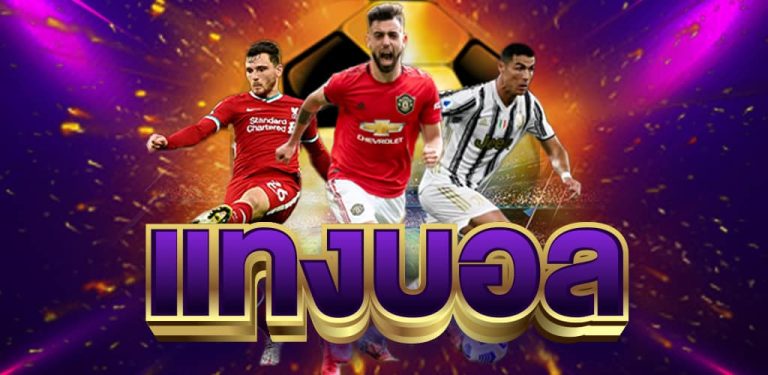 สล็อตPG888 เว็บตรงค่ายใหญ่ที่ไม่ผ่านเอเย่นต์ เว็บแทงบอลที่ดีที่สุด2024