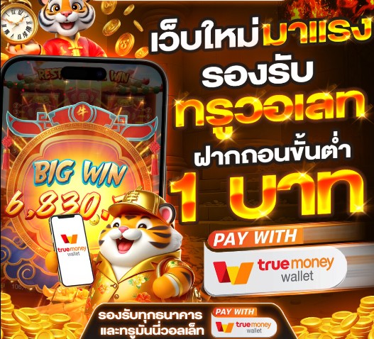 SLOTPG888 สล็อตแตกง่าย แตกบ่อย