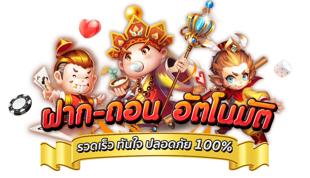 PG888เว็บตรงรับโบนัส100%